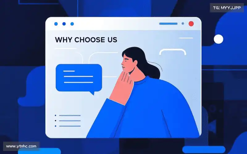 我们的品牌价值